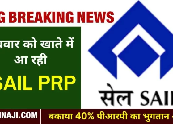 Big-Breaking-News-On-Wednesday_-maximum-PRP-of-up-to-Rs-6-lakh-is-coming-into-the-accounts-of-SAIL-o