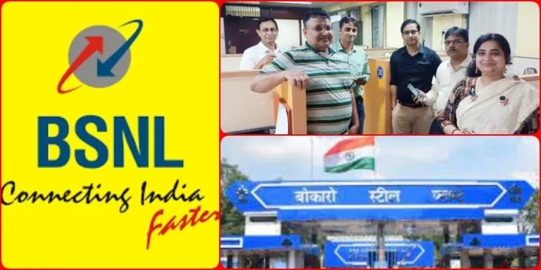 Bokaro-Steel-plant-Network-problem-in-administrative-building-now-resolved-BSNL-tower-installed