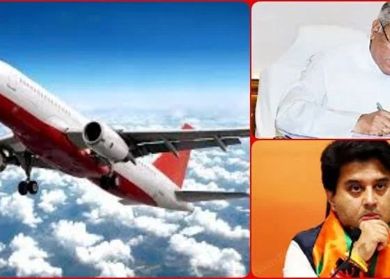 CG Airline Service: CM Baghel wrote a letter to Jyotiraditya Scindia regarding Raipur, Jagdalpur, Bilaspur, Bhopal, Indore and Delhi airline service