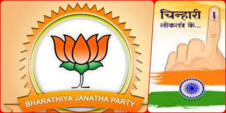 CG-Assembly-Election-2023-BJP-made-OBC-SC-ST-general-women-youth-candidates-accused-of-nepotism-read-details