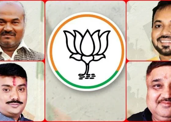 CG Assembly Election 2023: BJP's fourth list released, candidates against Deputy CM TS Singhdev also, read news