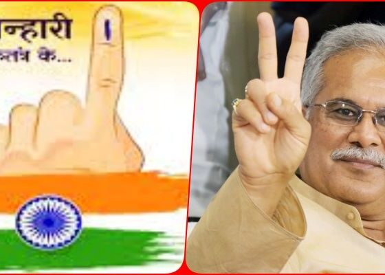 CG Election 2023: Chief Minister Bhupesh Baghel's big statement on Congress list, number of women candidates will increase, their names are final…!