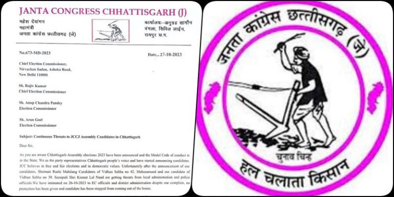 CG-Election-Withdraw-from-elections-otherwise-it-will-not-be-good-police-officer-accused-of-threatening-MLA-complaint-to-Election-Commission