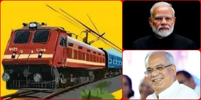 CM बघेल ने लिखी PM को चिट्‌ठी: कैंसिल होती ट्रेनें, पैसेंजर ट्रेनों के यात्रियों से एक्सप्रेस का किराया वसूली का सुनाया दुखड़ा