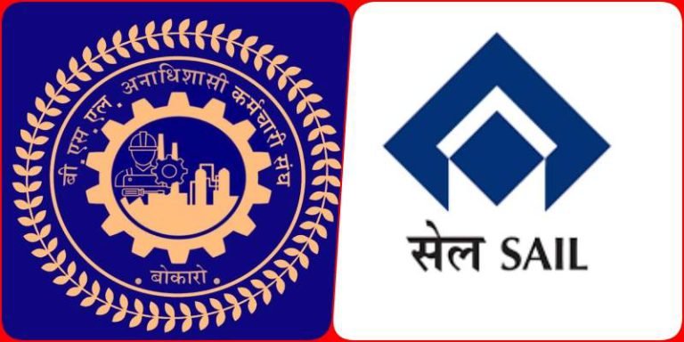 Charter-of-demand-for-SAIL-and-Bokaro-Steel-Plant-demands-of-employees-should-be-fulfilled-1