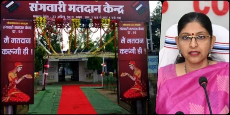 Chhattisgarh-Assembly-Elections-2023-900-Sangwari-polling-stations-will-be-built-in-CG-women-will-be-in-command