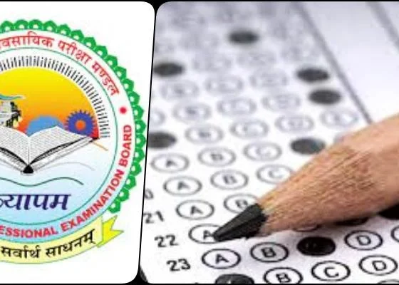 Chhattisgarh Professional Examination Board CBAS 23 recruitment exam on 29th October in two shifts, read details