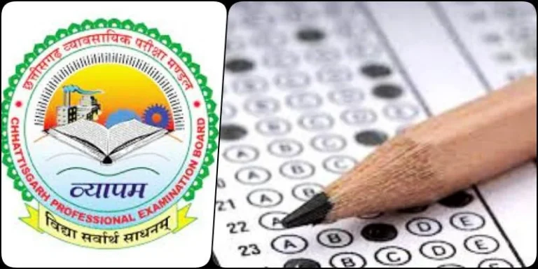 Chhattisgarh-Professional-Examination-Board-CBAS-23-recruitment-exam-on-29th-October-in-two-shifts-read-details