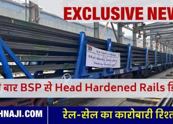 Exclusive News: Bhilai Steel Plant creates history, first consignment of Head Hardened Rails sent for high speed train