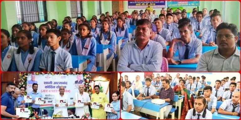 Free-Coaching-12th-class-students-will-prepare-for-JEE-and-NEET-in-4-schools-of-Durg-Patan-Dhamdha