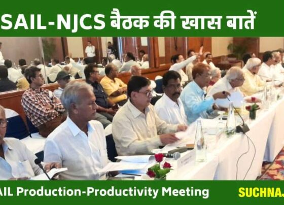 Highlights of SAIL Production-Productivity Meeting, loan of Rs 25 thousand crore, new universal rail mill, increased wage cast, head hardened rail production, read story