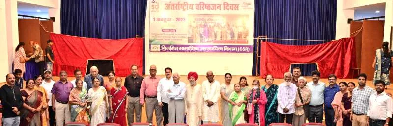 International Seniors Day 2023: भिलाई स्टील प्लांट ने एक शाम ही नहीं पूर्ण दिवस किया बुजुर्गों के नाम