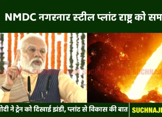 NMDC Nagarnar Steel Plant dedicated to the nation, claims of 50 thousand employment, PM Modi takes a jibe at the state government