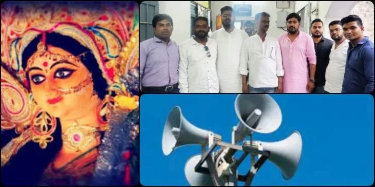 Police-is-shutting-down-speakers-and-DJs-of-puja-pandals-effect-of-code-of-conduct-officials-of-committees-appealed-to-the-collector