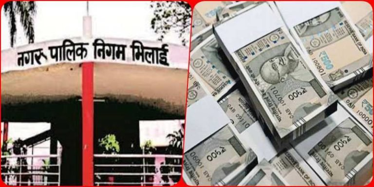 Property-Tax-Attention-residents-of-Bhilai-Municipal-Corporation-area-property-tax-will-be-calculated-afresh-2-discount