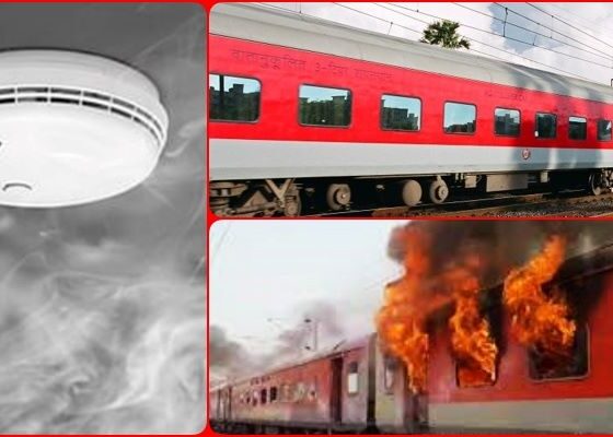 Railway's unique initiative to save passengers from train fire, know what is special