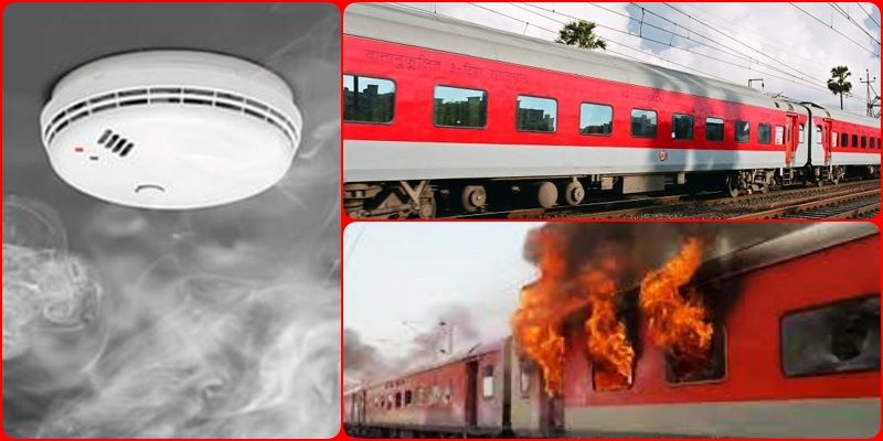 ट्रेन की आग से पैसेंजर को बचाने रेलवे की अनूठी पहल, जानिए क्या खास