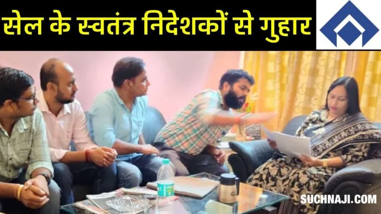 SAIL-NEWS-BAKS-enumerated-the-problems-faced-by-independent-directors-said-retirees-and-outside-leaders-have-held-NJCS-hostage