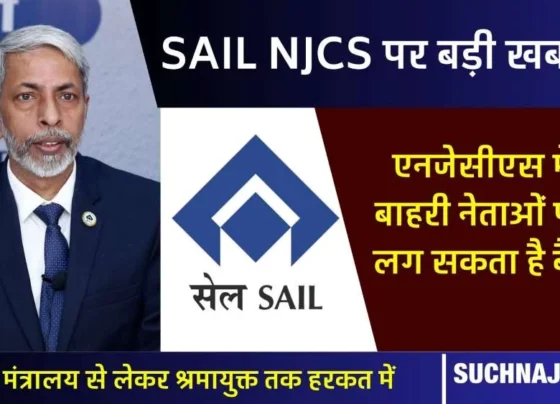 SAIL NEWS: Labor Ministry in action, sword hanging on external NJCS leaders, TA-DA in danger