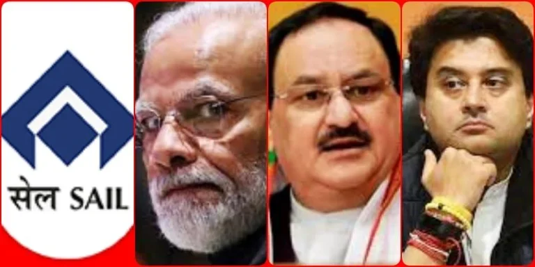 SAIL-Wage-Agreement-BJP-MP-and-Steel-Minister-turn-away-SAIL-employees-are-in-trouble-now-file-reached-JP-Nadda-Modis-office
