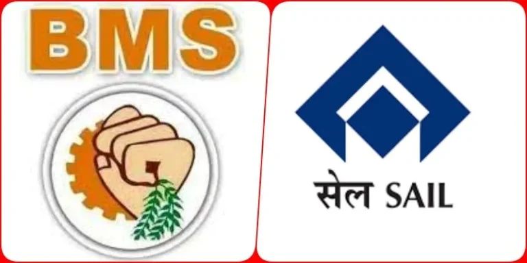 Two-tears-in-Bhilai-BMS_-recovery-is-about-to-be-revealed_-recognition-union-status-nearing-end