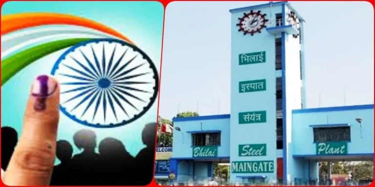 chhattisgarh-Elections-These-160-officers-and-employees-of-Bhilai-Steel-Plant-became-micro-observers-read-the-names
