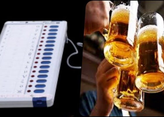 Assembly Elections 2023: Beer, liquor will not be available on 3rd December, the day of counting of votes