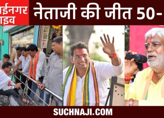 Bhilai Nagar Live: People are talking about 50-50 in CG elections 2023