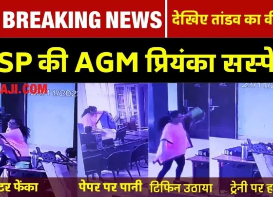 Big Breaking News: Bhilai Steel Plant's AGM Priyanka suspended, created ruckus in Ispat Bhawan