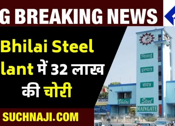 Big-breaking-news-Copper-coil-worth-Rs-32-lakh-stolen-in-Bhilai-Steel-Plant_-CISF-police-on-target
