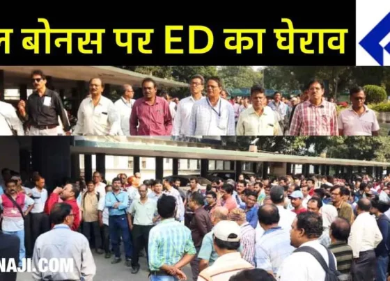 Big ruckus in Durgapur Steel Plant over SAIL bonus, protest at ED P&A office, threat of strike