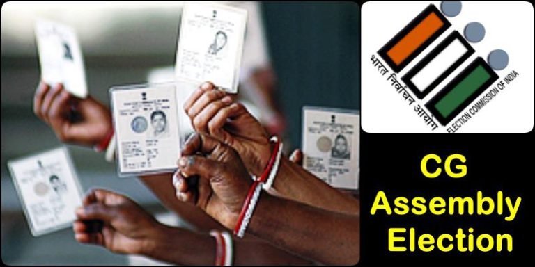 CG-Assembly-Election-2023-40-lakh-voters-will-choose-the-fate-of-225-candidates-know-where-the-votes-will-be-cast-tomorrow