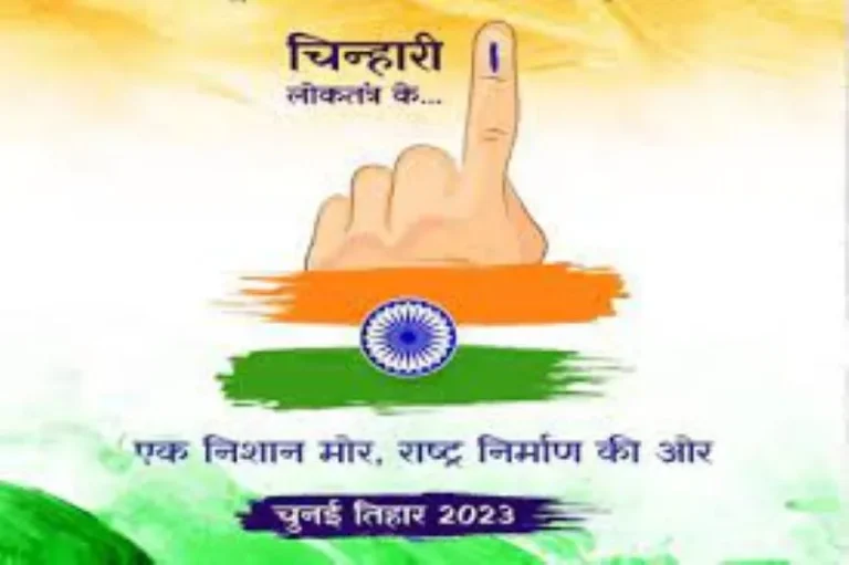 CG-Chunav-2023-958-candidates-on-70-seats-1-crore-63-lakh-voters-voting-timings-changed-here