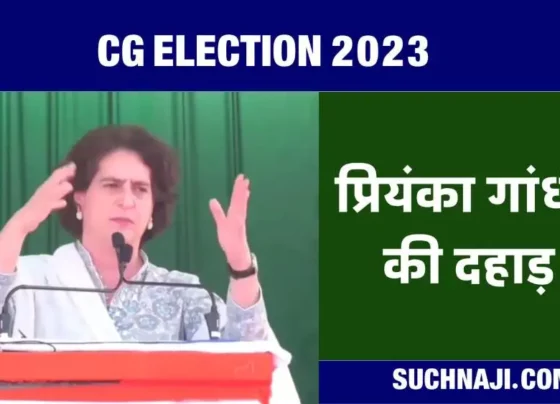 CG Election 2023 Voting today in Bastar and Durg divisions, while Priyanka Gandhi reached Durg division for rally