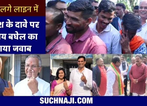 CM said - We are bringing a bigger victory than before, Vijay Baghel's reply came, read who said what