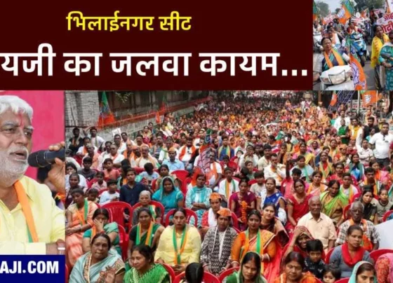 Chhattisgarh Assembly Elections 2023: BJP claims - People of Bhilai have approved Premprakash