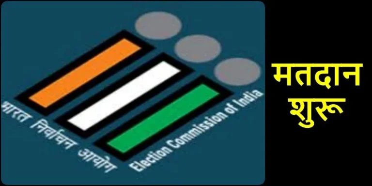 Chhattisgarh-Legislative-Assembly-Election-2023-Voting-through-postal-ballot-started-in-Chhattisgarh-more-than-two-thousand-people-cast-their-votes