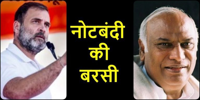 Demonetization-Rahul-Gandhi-said-Demonetization-is-an-attack-on-99-common-Indians-1-capitalists-benefit-from-Modis-friends
