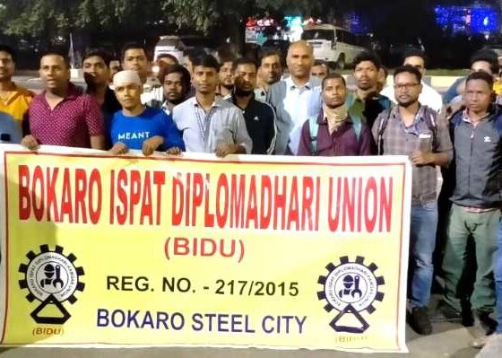 Diploma holders of Bokaro Steel Plant got angry over bonus, designation, incentive, wage agreement