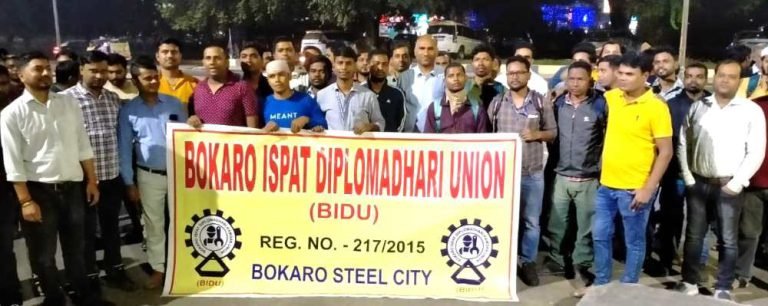 Diploma-holders-of-Bokaro-Steel-Plant-got-angry-over-bonus-designation-incentive-wage-agreement