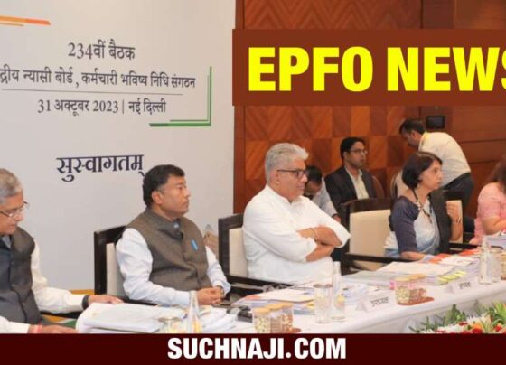 EPF Central Board Of Trustees: These big decisions on EPFO in the meeting of the Central Board of Trustees