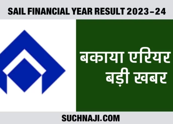 Financial Year 2023-24 Result: SAIL promises to give Rs 600 crore in arrears on profit of Rs 2 thousand crore…