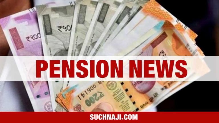 NPS-latest-news-Read-the-answer-to-pension-rights-and-dues-of-government-employees