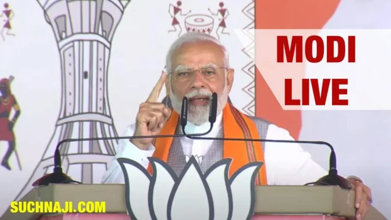 PM-Modi-Live-Modis-guarantee-want-to-get-rid-of-30-taka-government-bring-BJP