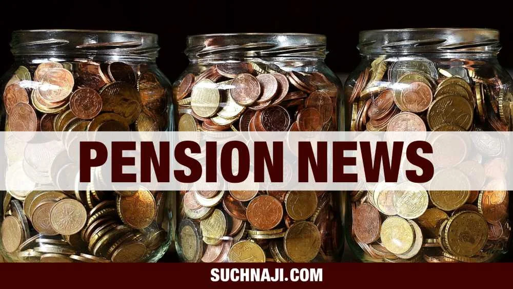 Pension News: सरकारी कर्मचारियों के Qualifying Service के आंकड़ों में ढिलाई, सरकार सख्त