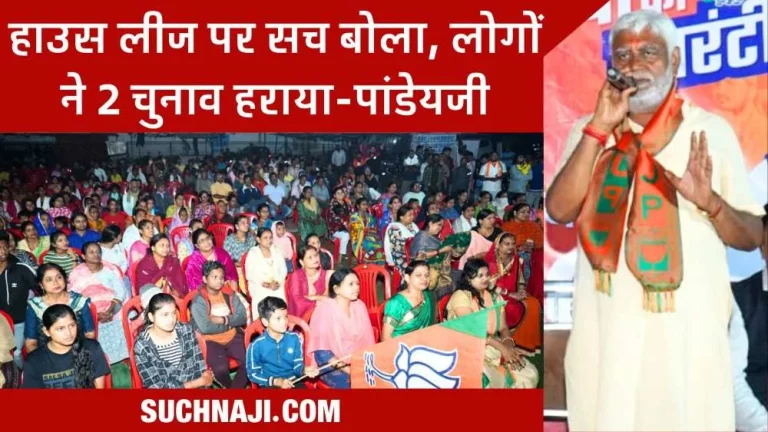 Prem-Prakash-Pandeys-pain-spills-out-I-kept-speaking-the-truth-and-people-defeated-me-in-2-elections