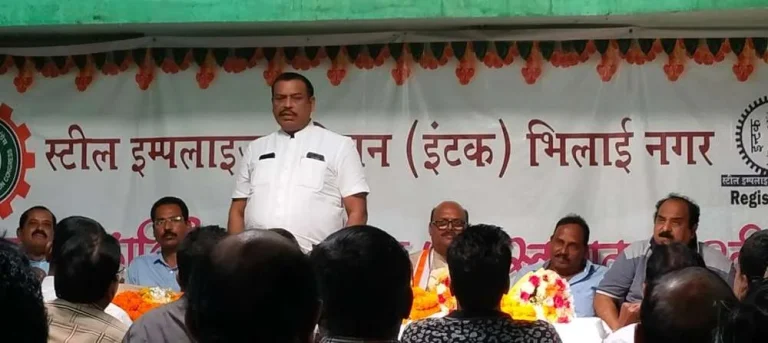 SAIL-Bonus-Arrears-Strike-will-be-announced-in-SAIL-after-Chhattisgarh-Election-Code-of-Conduct-ends