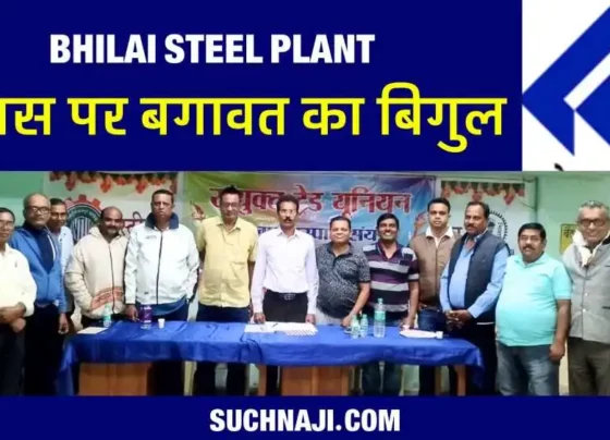 SAIL Bonus: Joint union sounds revolt in Bhilai Steel Plant