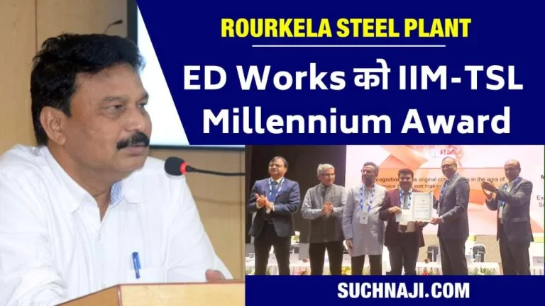 SAIL-Rourkela-Steel-Plant-ED-Works-SR-Suryavanshi-gets-IIM-TSL-New-Millennium-Award-2023-Award
