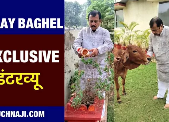 Vijay Baghel Exclusive Interview: CM's face, Chhattisgarh, spoke openly on manifesto and SAIL employees, read